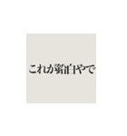 これが純白やで！？（個別スタンプ：4）