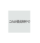 これが純白やで！？（個別スタンプ：15）