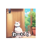 かわいい猫のスタンプ！よく使うフレーズ集（個別スタンプ：21）