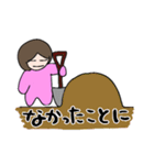 つく子さんの全力スタンプ3（個別スタンプ：12）