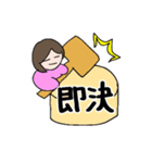 つく子さんの全力スタンプ3（個別スタンプ：19）