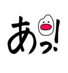 こんめちは！！おこめちゃん デカ文字3（個別スタンプ：8）