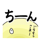 こんめちは！！おこめちゃん デカ文字3（個別スタンプ：13）