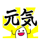 こんめちは！！おこめちゃん デカ文字3（個別スタンプ：22）