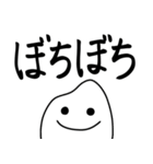 こんめちは！！おこめちゃん デカ文字3（個別スタンプ：25）