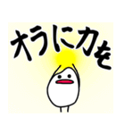 こんめちは！！おこめちゃん デカ文字3（個別スタンプ：30）