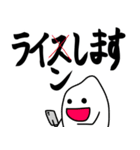 こんめちは！！おこめちゃん デカ文字3（個別スタンプ：31）