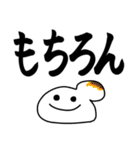 こんめちは！！おこめちゃん デカ文字3（個別スタンプ：40）