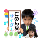 土佐弁チャイルドvol.20（個別スタンプ：10）