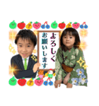 土佐弁チャイルドvol.20（個別スタンプ：12）