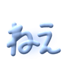 【大容量】サブカル文字（個別スタンプ：2）
