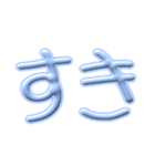 【大容量】サブカル文字（個別スタンプ：5）