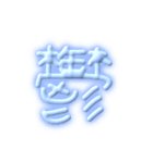 【大容量】サブカル文字（個別スタンプ：6）