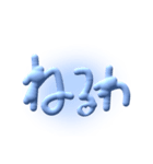 【大容量】サブカル文字（個別スタンプ：8）