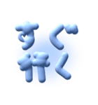 【大容量】サブカル文字（個別スタンプ：11）