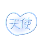 【大容量】サブカル文字（個別スタンプ：15）