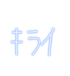 【大容量】サブカル文字（個別スタンプ：19）