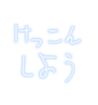 【大容量】サブカル文字（個別スタンプ：22）