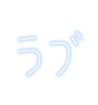 【大容量】サブカル文字（個別スタンプ：24）