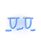 【大容量】サブカル文字（個別スタンプ：33）