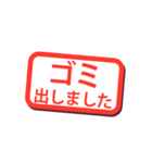 家族の毎日スタンプ！！（個別スタンプ：19）