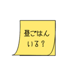 家族の毎日スタンプ！！（個別スタンプ：27）