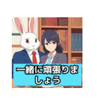 【介護職員向け】可愛いうさぎちゃん（個別スタンプ：17）