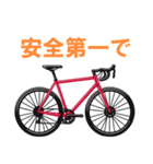 サイクリングで使えるスタンプ 赤い自転車（個別スタンプ：10）