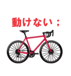 サイクリングで使えるスタンプ 赤い自転車（個別スタンプ：32）