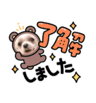 ちゃくらです（個別スタンプ：2）