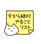 勉強するねこ (勉強シリーズ2)（個別スタンプ：2）