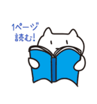 勉強するねこ (勉強シリーズ2)（個別スタンプ：4）