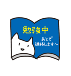 勉強するねこ (勉強シリーズ2)（個別スタンプ：7）