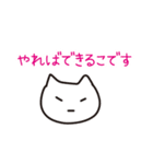 勉強するねこ (勉強シリーズ2)（個別スタンプ：8）