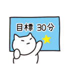 勉強するねこ (勉強シリーズ2)（個別スタンプ：9）