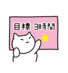 勉強するねこ (勉強シリーズ2)（個別スタンプ：11）