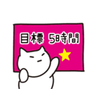 勉強するねこ (勉強シリーズ2)（個別スタンプ：12）