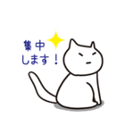 勉強するねこ (勉強シリーズ2)（個別スタンプ：14）