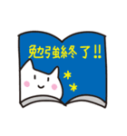 勉強するねこ (勉強シリーズ2)（個別スタンプ：21）