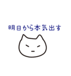 勉強するねこ (勉強シリーズ2)（個別スタンプ：28）