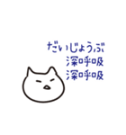 勉強するねこ (勉強シリーズ2)（個別スタンプ：38）