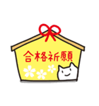 勉強するねこ (勉強シリーズ2)（個別スタンプ：39）