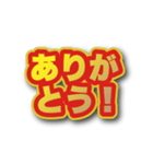 背景が動いて文字が飛び出る！基本あいさつ（個別スタンプ：7）