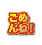 背景が動いて文字が飛び出る！基本あいさつ（個別スタンプ：8）