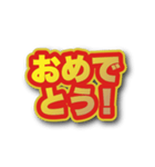 背景が動いて文字が飛び出る！基本あいさつ（個別スタンプ：17）