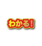 背景が動いて文字が飛び出る！基本あいさつ（個別スタンプ：19）