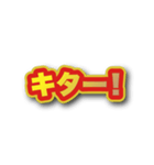 背景が動いて文字が飛び出る！基本あいさつ（個別スタンプ：22）