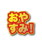 背景が動いて文字が飛び出る！基本あいさつ（個別スタンプ：24）