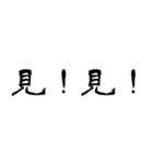 なぜか読める偽中国語シリーズ※白フチあり（個別スタンプ：5）