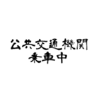 なぜか読める偽中国語シリーズ※白フチあり（個別スタンプ：19）